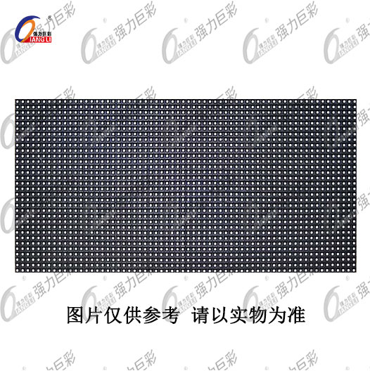 菏泽led显示屏 菏泽led显示屏
