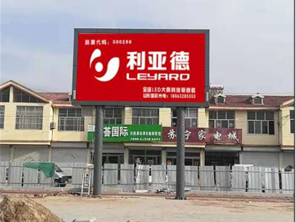 定陶杜堂镇政府