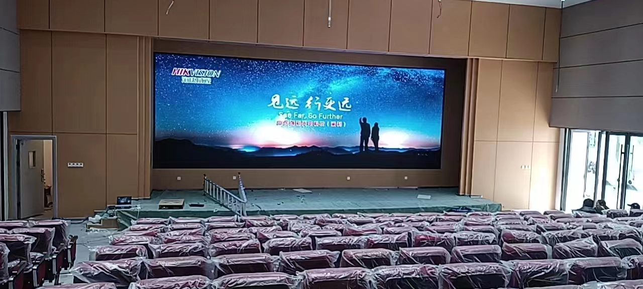 牡丹区第二实验小学会议室